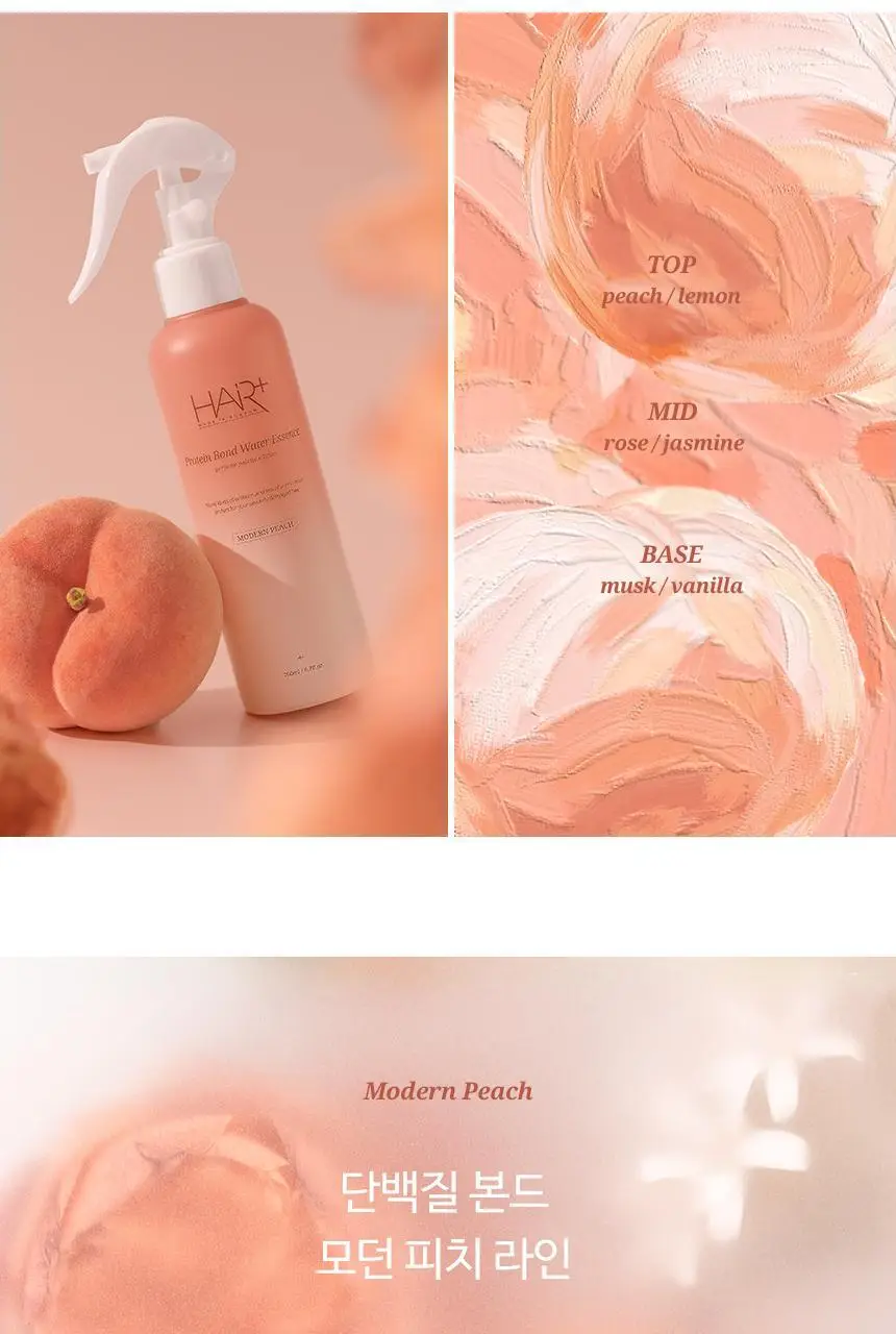 [열보호/퍼퓸] 헤어플러스 단백질 본드 워터에센스 200ml+50ml 증정기획 퍼퓸팔레트 (노워시/헤어미스트) 상세페이지 23